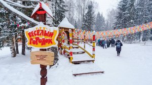 360 Сказочный парк  "Усадьба Ивана Царевича" 2020