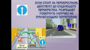 Предписывающие знаки, скорость движения