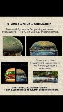 реклама, за которую раньше сжигали, а сегодня - дают премии. Почему дерзость продает?