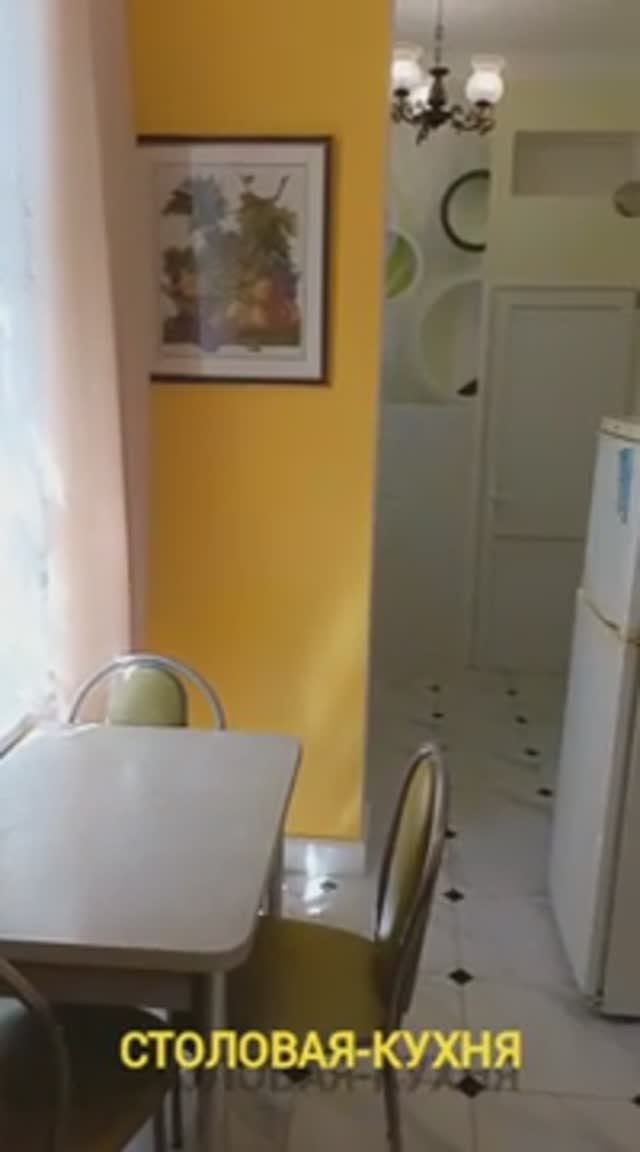 Квартира в самом сердце Ялты - для жизни и отдыха!