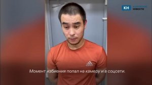 Громкое задержание избившего двух девушек в калужском Обнинске мигранта