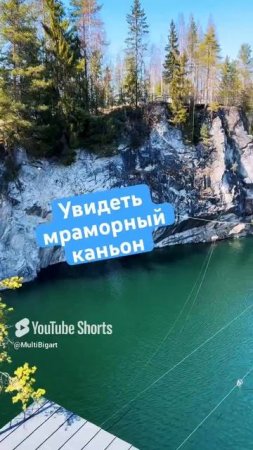В РУСКЕАЛУ на РЕТРОПОЕЗДЕ
https://rutube.ru/video/12c06d4630906647f9660bfecfba4e68/