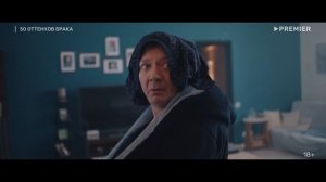 "50 оттенков брака"
Трейлер