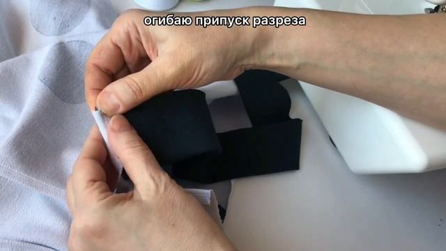 Самый простой способ обработать разрезы в боковых швах на трикотаже. Как шить трикотаж.