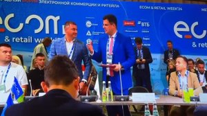 стратегическая сессия