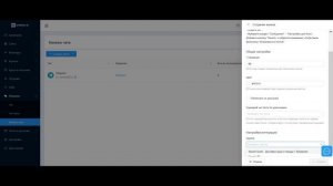 Как подключить канал Вконтакте