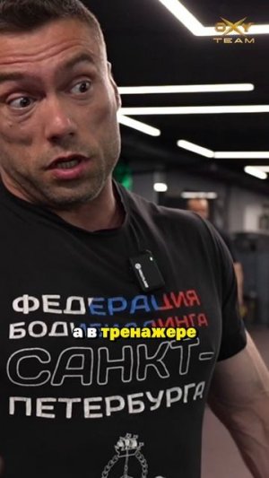 Что лучше работает: БАЗА или ТРЕНАЖЁР?!