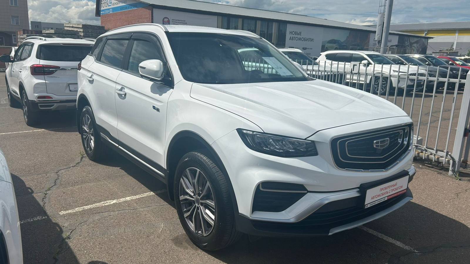 Медведь Холдинг , автомобиль с пробегом Geely Atlas PRO , Караульная 33