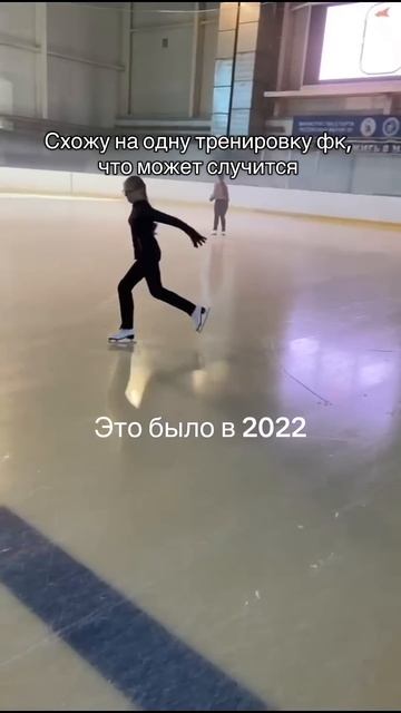тренд фигурноекатание figureskating