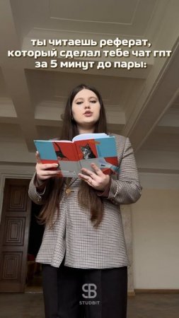 Когда сессия уже рядом, а ты ещё где-то далеко… Спасают только нейронки и литр кофе.
