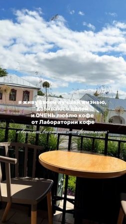 Лаборатория кофе