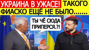 Зеленский жестко унижен на саммите НАТО в Гааге! Такого позора Украина не видела! Новости сегодня