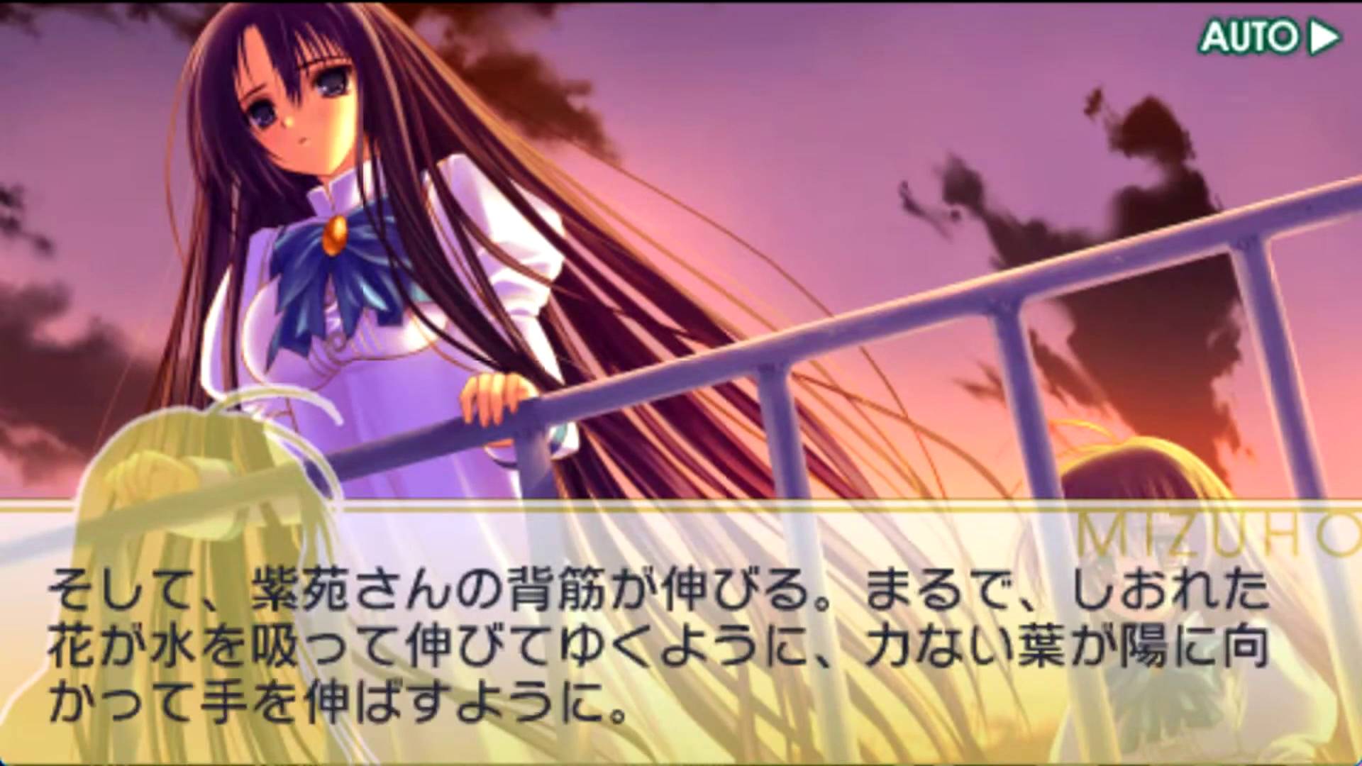 処女はお姉さまに恋してるポータブル | Otome wa Boku ni Koishiteru Portable [PSP] 02/06
