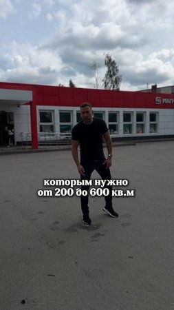 Как заработать 150 тысяч на земельном участке?