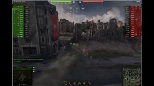 Там была засада