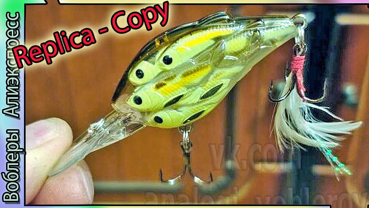 Копия - LiveTarget Yearling Crankbait 45F - Воблер для троллинга - с Алиэкспресс (с Мальками внутри)