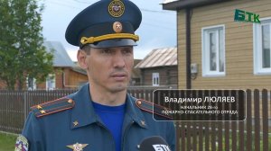 Профилактический рейд по предупреждению пожаров