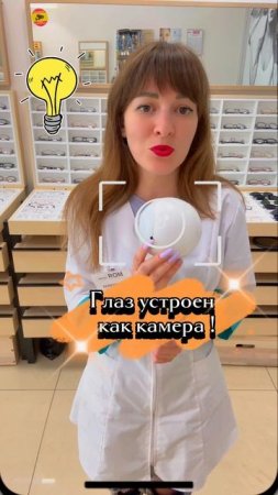 Что такое детская близорукость и как ее контролировать ?!✅