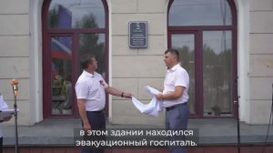 На главном корпусе ТУСУРа установлена мемориальная доска, посвященная эвакогоспиталям времен ВОВ