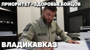 Строительство госпиталя во Владикавказе