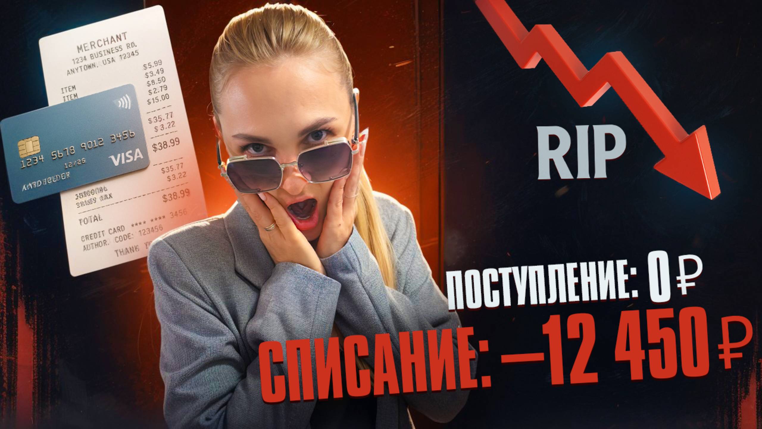 Средний класс исчез! Что дальше?