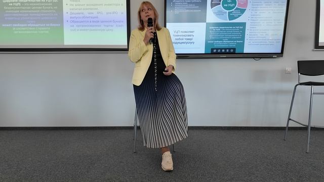Цифровые свидетельства (ЦС) на утилитарные цифровые права (УЦП)  на СПВБ