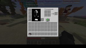 Стрим на RaidMine PVP