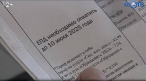 До 15-го точно успеете: изменился срок оплаты услуг ЖКХ!
