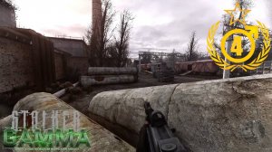 Поход НА Агропром и в Лощину #4 S.T.A.L.K.E.R. Anomaly G.A.M.M.A. 0.9.3
