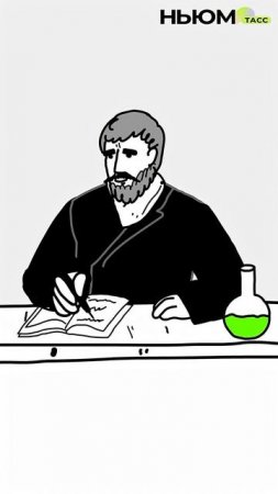 Две Нобелевские премии и революция в науке. Как Мария Кюри прошла путь от гувернантки до учёного?