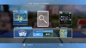 Monopoly Plus. Выпуск №3
2 матча
(25.06.25)