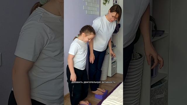 НАРУШЕНИЕ ОСАНКИ У РЕБЕНКА