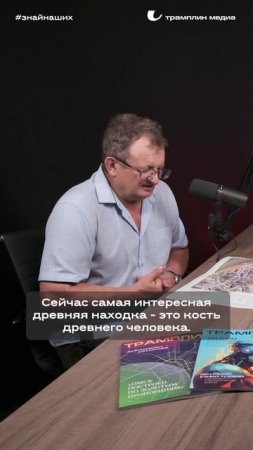 Игорь Скандаков | Директор Омского музея просвещения