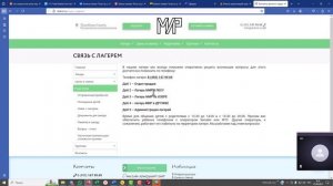 Вебинар 25-06-2025 (лагеря)