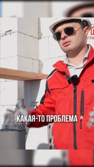 Скол на блоке? Вот когда это не страшно!