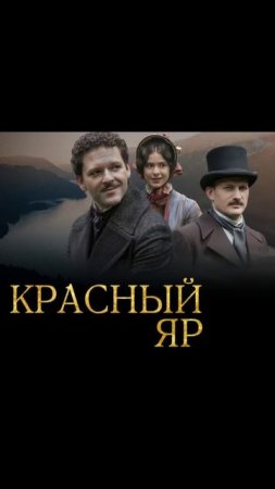 Интересные фильмы