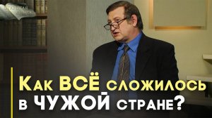 Испытания Иосифа и Божий промысел | Открытая Книга