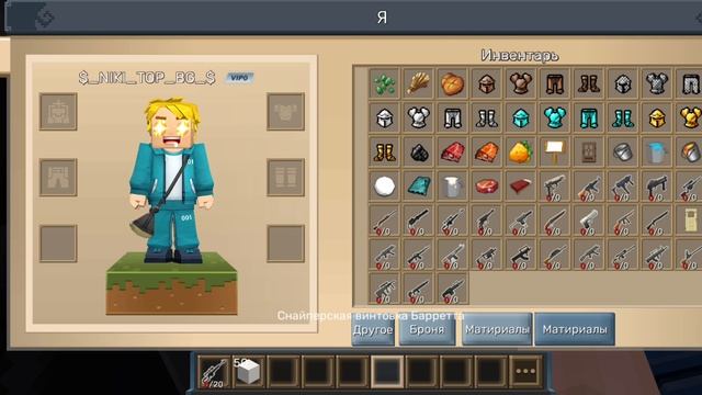 blok man Go) привожу экскурсию по игре кальмара