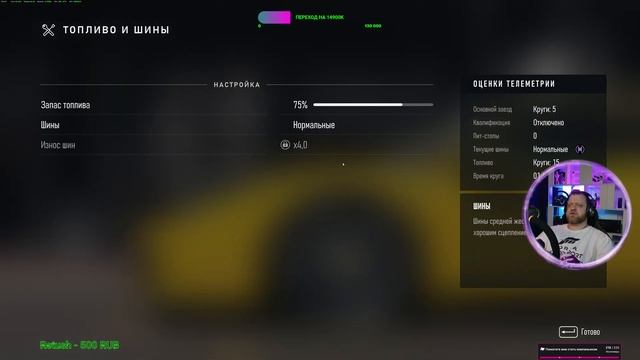 4K Stream. Forza Motorsport 2023 // Лучшая гонка на ПК.