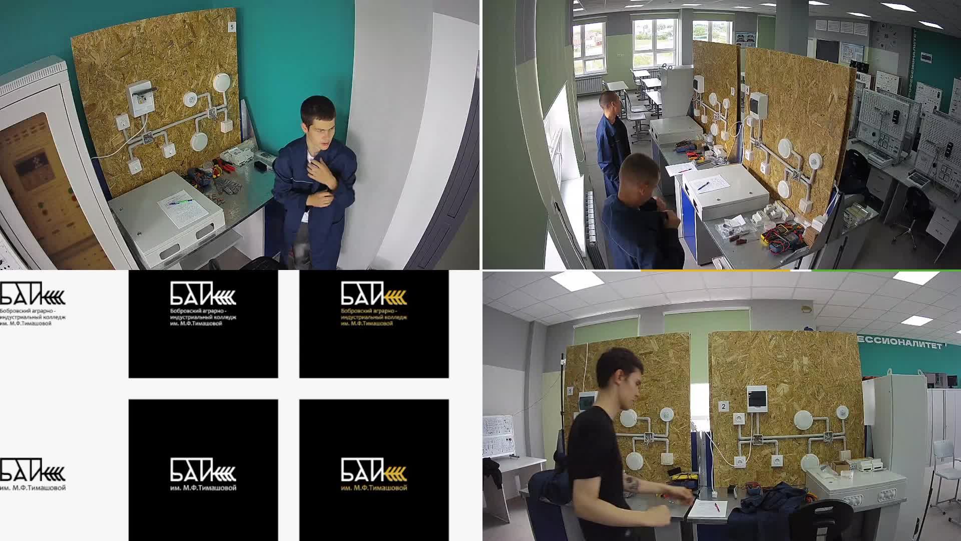 Демо-экзамен Электротехнические системы в АПК
