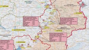 Заявления представителей группировок войск о ходе проведения спецоперации по состоянию на 25.06.2025