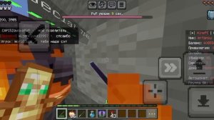 Mine.pe PVPс крестика на сервере