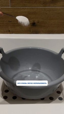 Универсальный очиститель для уборки