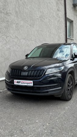 Чип тюнинг Skoda Kodiaq 2.0 TSI - 250 лс и 420 нм