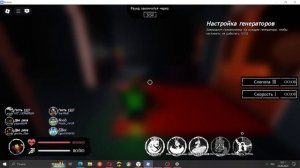 играю в форсакен