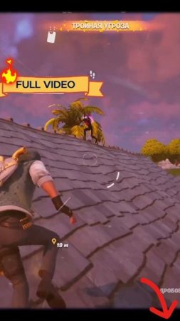 Cuber Fortnite 2