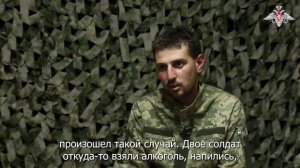 Пленный украинский военнослужащий рассказал об отношении своего командования к солдатам.