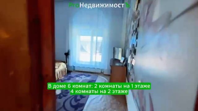 продам дом в Ейске и Ейском районе