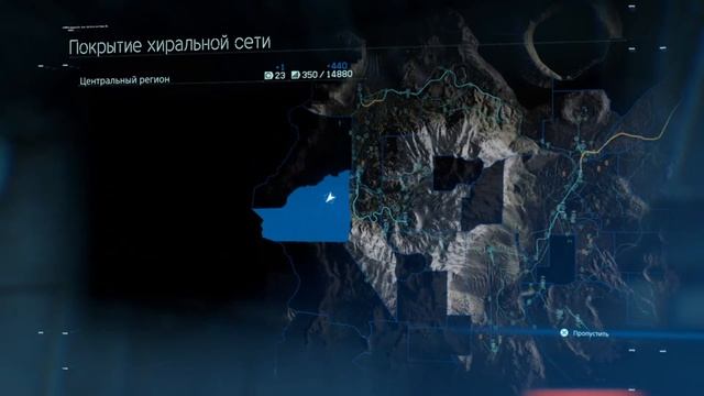 DEATH STRANDING.12-я серия