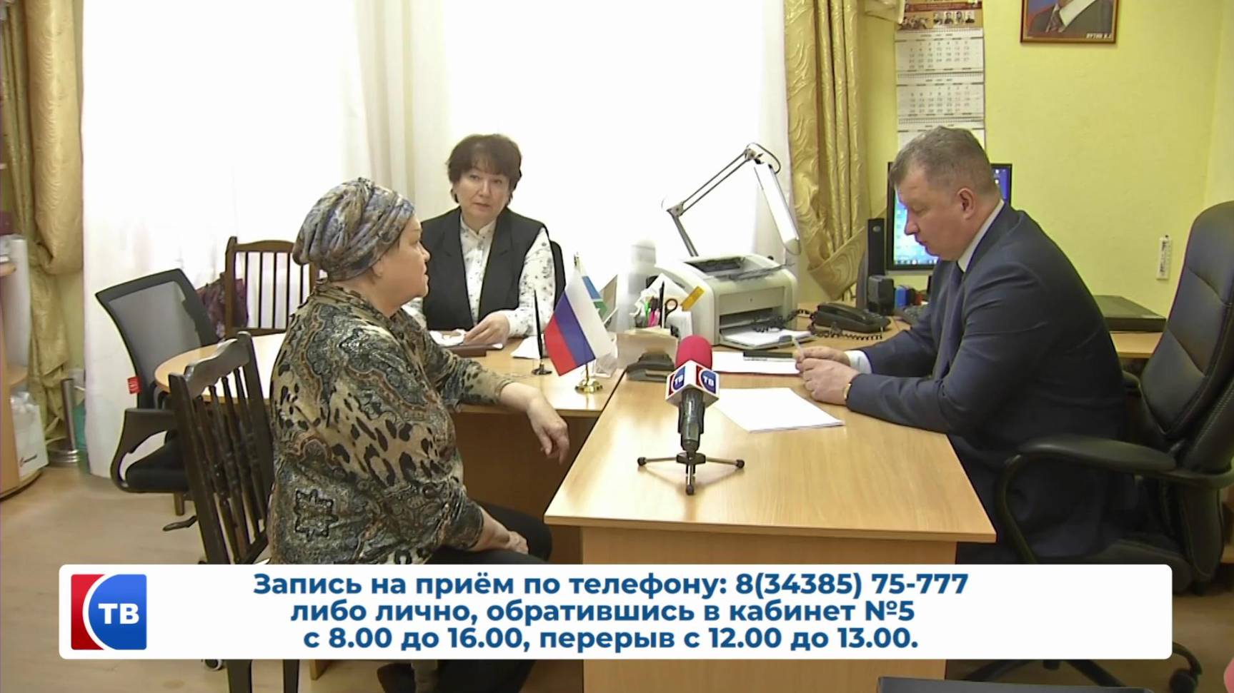 Уважаемые жители Серовского муниципального округа!